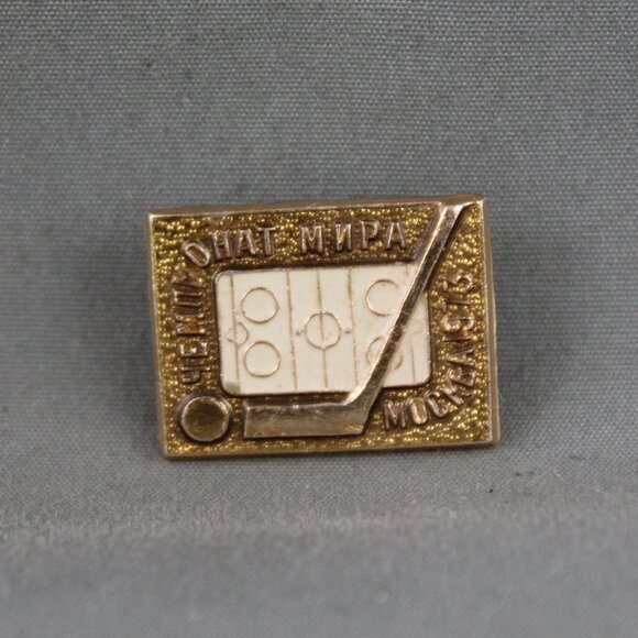 World Hockey Championships Pin - Moscow 1973 Hockey Rink Design - Stamped Pin - Picture 1 of 3